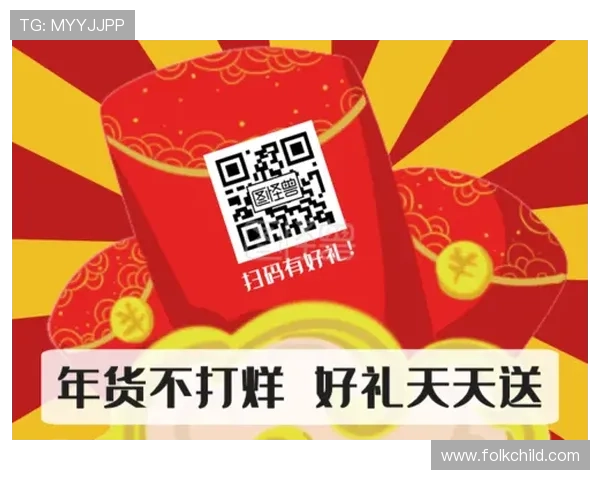 pg电子旗舰平台怎么样优惠活动丰富吗,平台提供的福利和促销力度分析 pg电子旗舰平台怎么样优惠活动丰富吗,平台提供的福利和促销力度分析