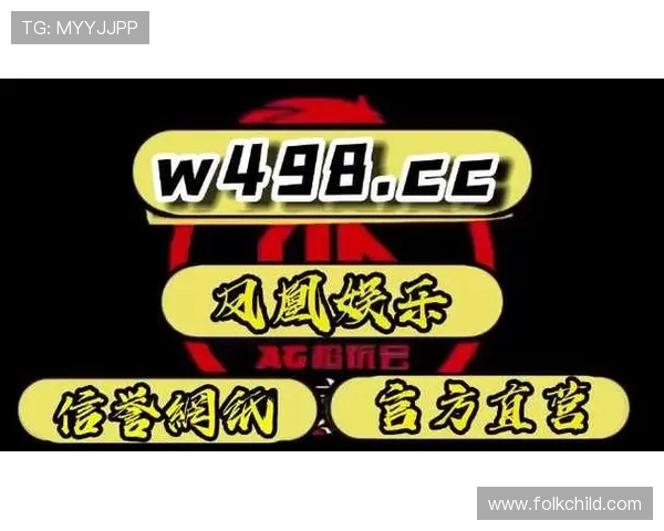 PG娱乐国际入口安全稳定，提供多平台多设备畅玩体验推荐