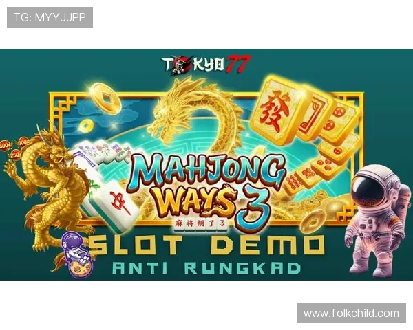 在pgsoftslot.com平台上参与各种促销活动，获得更多优惠和奖励，提升你的游戏体验