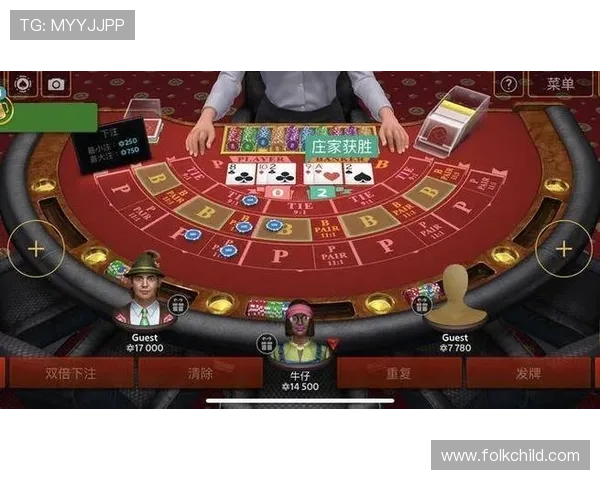 模拟百家乐与真实赌场的区别分析以及选择安全可靠平台的实用建议