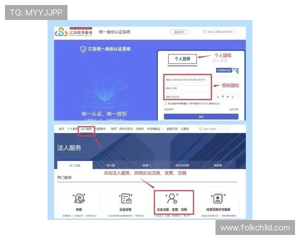 PG电子注册流程详解帮助新手玩家快速顺利完成账号注册流程指南