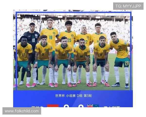 世界杯巴拉圭澳大利亚比赛入场时间公布,提前了解入场流程确保顺利观赛 世界杯巴拉圭澳大利亚比赛入场时间公布,提前了解入场流程确保顺利观赛